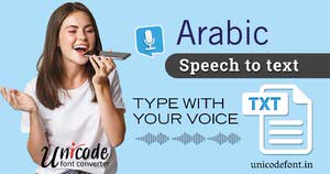 Arabic-Voice-Typing.jpg