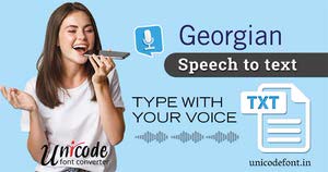 Georgian-Voice-Typing.jpg