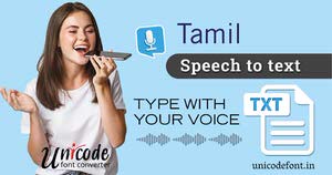 Tamil-Voice-Typing.jpg