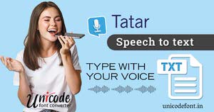 Tatar-Voice-Typing.jpg