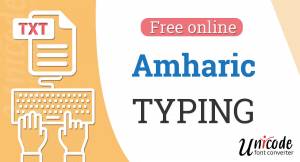 amharic-typing.jpg
