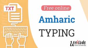 amharic-typing.jpg