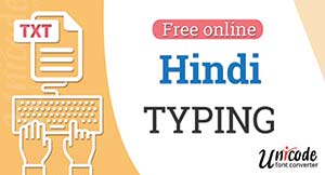 hindi-typing.jpg