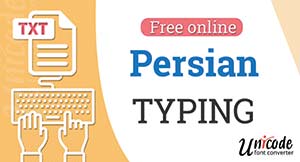 persian-typing.jpg