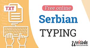 serbian-typing.jpg